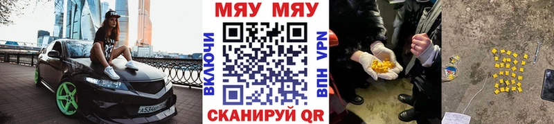 Купить наркотик аптеки Невель Кокаин  A-PVP  Амфетамин  Псилоцибиновые грибы  ГАШ 