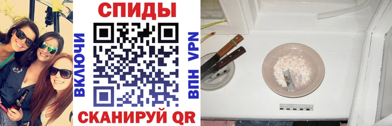 АМФЕТАМИН 98% Невель