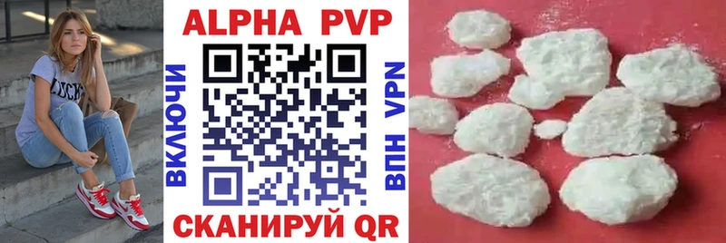 маркетплейс наркотические препараты купить наркотик Невель Альфа ПВП СК blacksprut как войти