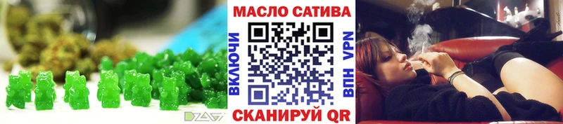 Cannafood марихуана  Невель 