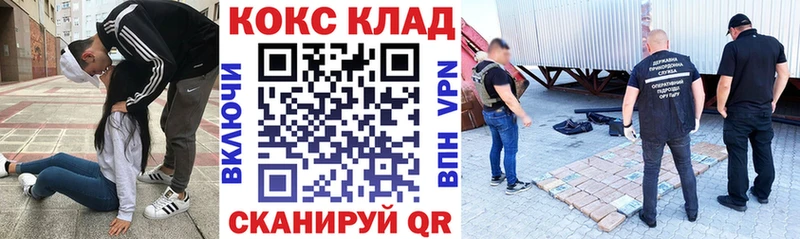 Кокаин Эквадор Невель