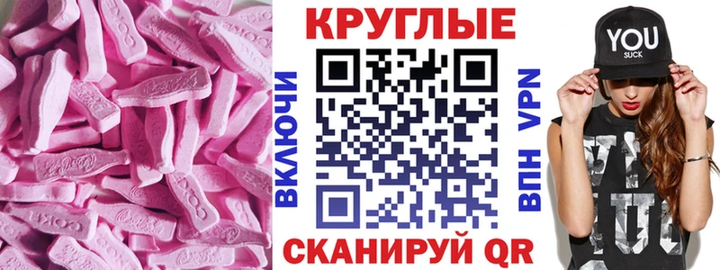 Ecstasy VHQ  Невель 