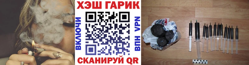 ГАШ Premium купить наркотики сайты mega ссылка Невель