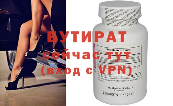 винт Богданович