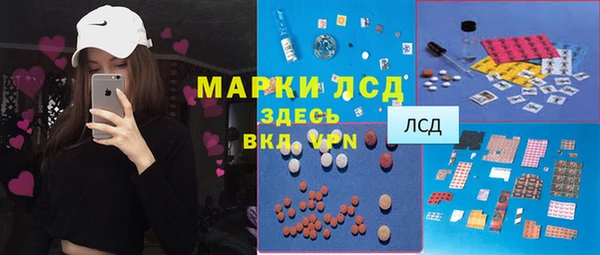 МДМА Богородицк