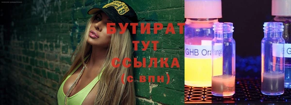 винт Богданович