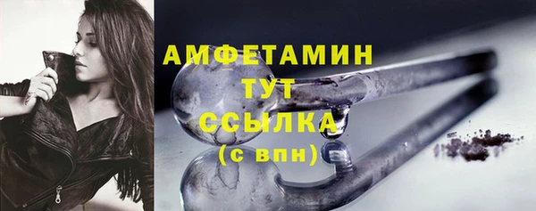 МДМА Богородицк