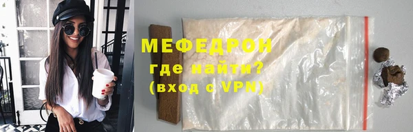 гидра Богородск