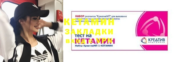 МДМА Богородицк