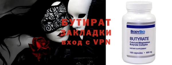 МДМА Богородицк