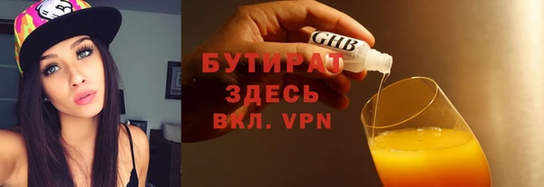 МДМА Богородицк