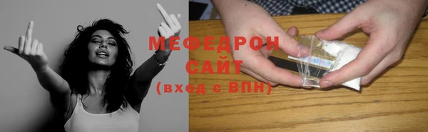 МДМА Богородицк