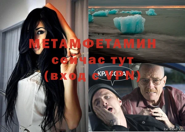 МДМА Богородицк