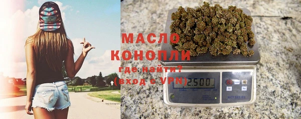 МДМА Богородицк