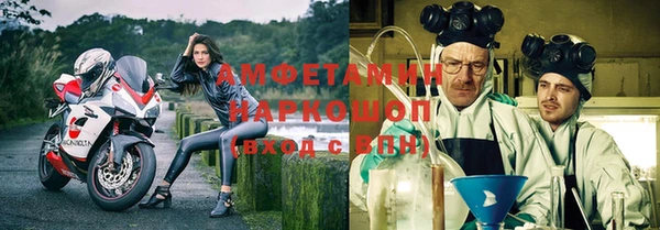 МДМА Богородицк