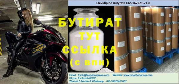 МДМА Богородицк