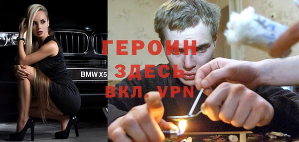 МДМА Богородицк