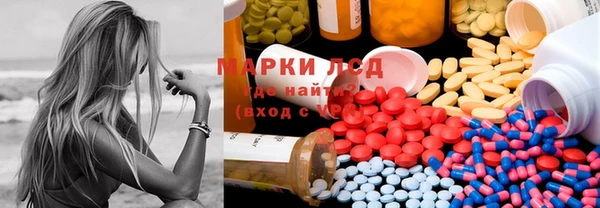 МДМА Богородицк