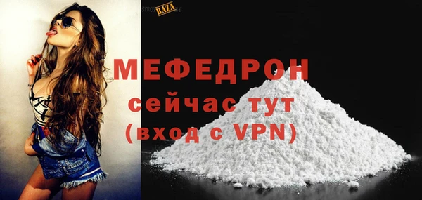 МДМА Богородицк