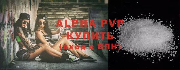 МДМА Богородицк