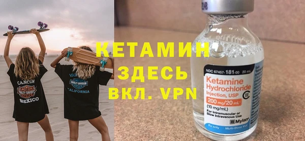 МДМА Богородицк