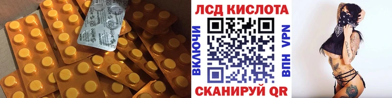 Лсд 25 экстази ecstasy  Невель 