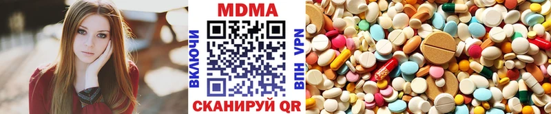 что такое наркотик Невель MDMA crystal