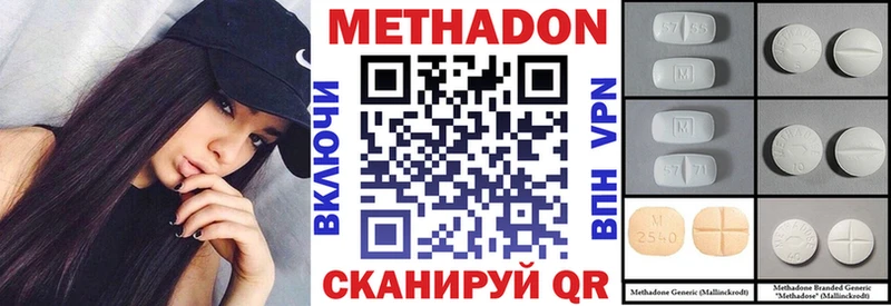blacksprut как войти  продажа наркотиков  Невель  Метадон белоснежный 