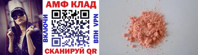Первитин мет  MEGA рабочий сайт  Невель 