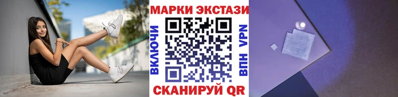 Наркотические марки 1500мкг  купить закладку  Невель 