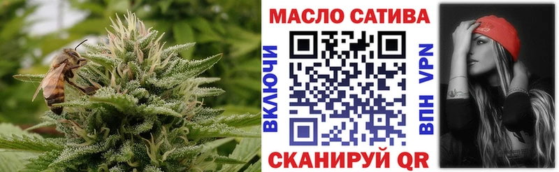Дистиллят ТГК THC oil сколько стоит Невель