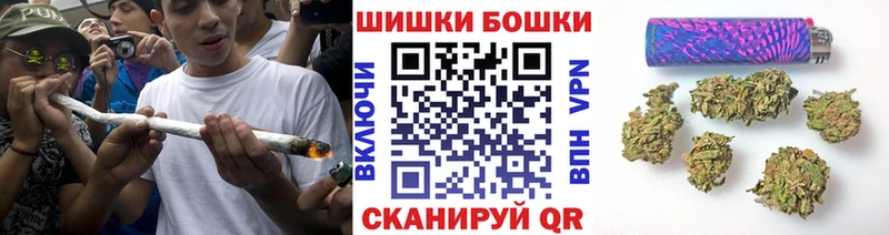 Бошки Шишки SATIVA & INDICA  Невель 